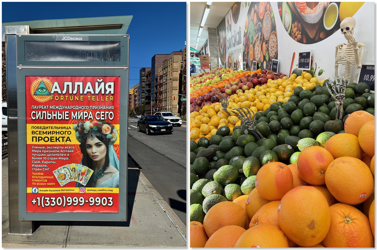 Anuncio en ruso de una adivina y exposición de frutas decoradas para
  Halloween